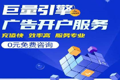 行业典范：百度竞价托管外包成功案例剖析