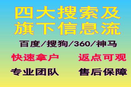 如何在短时间内成功开设信息流广告账户？——案例分享