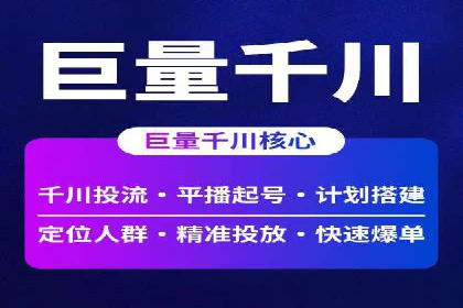 SEM竞价代运营公司经典案例：如何实现低成本高转化