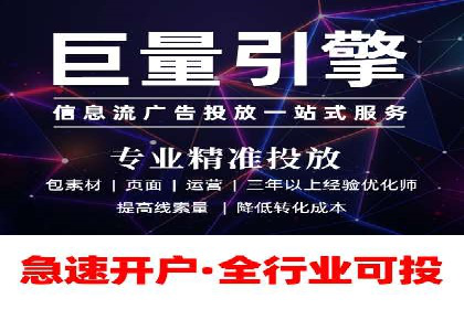 开户推广费用影响因素分析