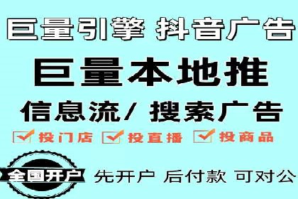 竞价推广开户的五大要点：成功企业的共同选择